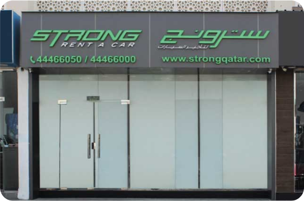 Lusail City