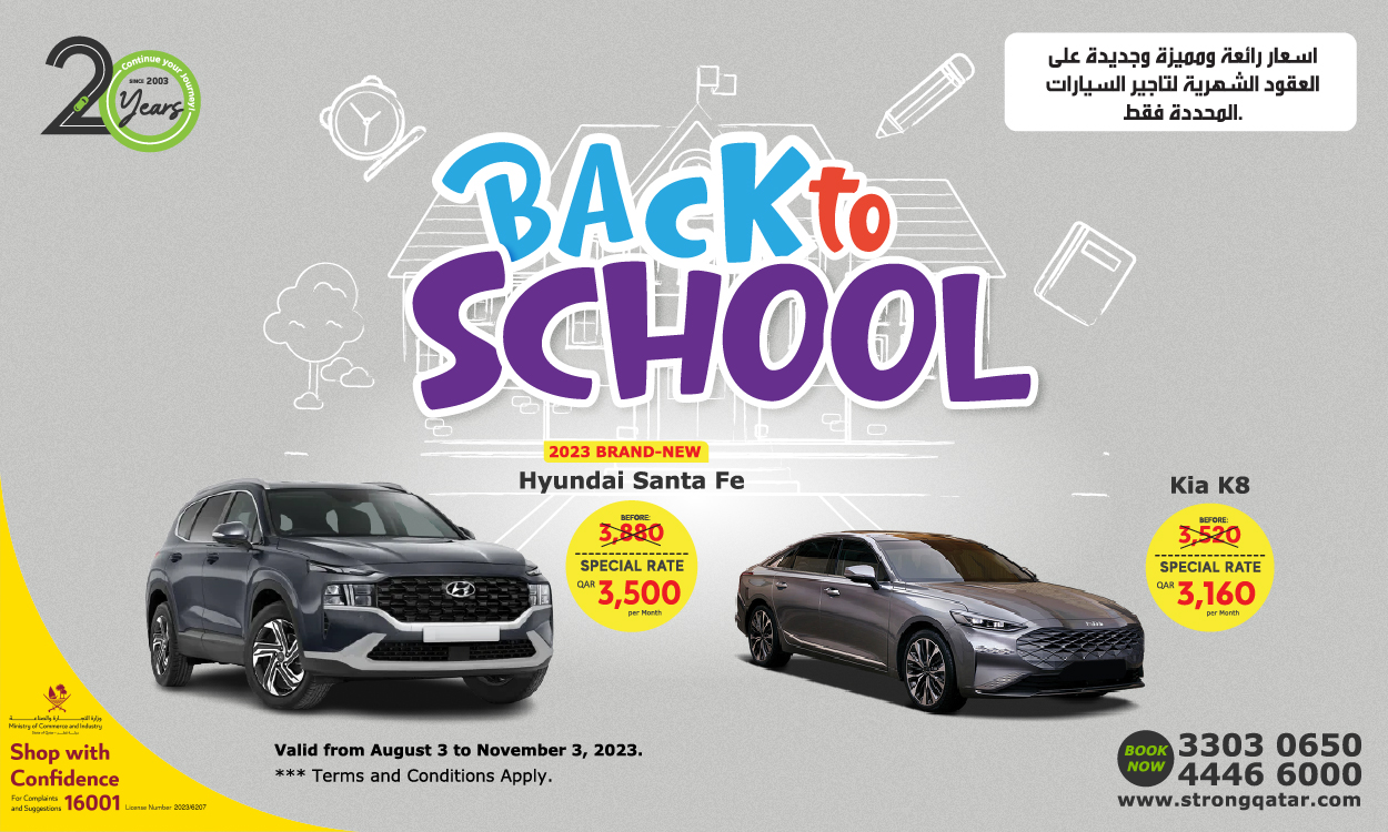 Cheap Rental Cars in Qatar Strong Rent A Car